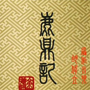 窝窝午夜看片http
